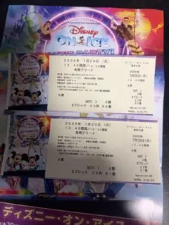 ディズニーオンアイス 東京公演 チケット 2枚セットのサムネイル