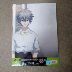 Item thumbnail for item 390098ff-2699-4570-82dd-85afc6ded349