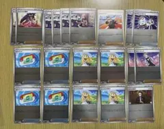 スタートデッキ100 ポケパッド リーリエの決心 ボスの指令 ガイ