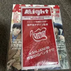 KANJANI∞パンフレット