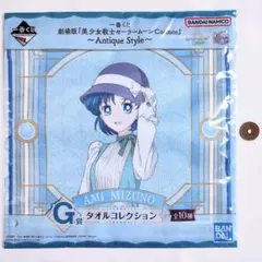 2025年最新】水野亜美の人気アイテム - メルカリ