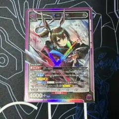 アーミヤSR ユニオンアリーナ　アークナイツvol2