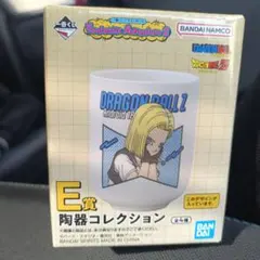 一番くじ ドラゴンボール Fantastic Adventure 2 E賞