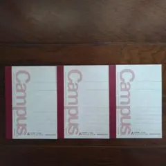 KOKUYO　Campusミニノート3冊セット