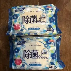 Refine ウェットティッシュ 60枚 2個セット