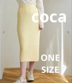 coca コカ シャリ感リブニットスカート タイトスカート 春夏 ミモレ丈 黄色