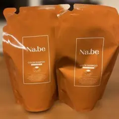 Na.be カラーシャンプー モカブラウン 300ml 2個セットのサムネイル