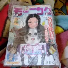 Item thumbnail for item b7214009-a3e9-4df4-ab92-bc3c64db629d