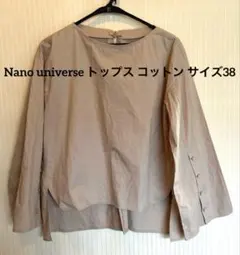 Item thumbnail for item dcdd67e9-93cb-4aff-8ec0-e2902e2f5013