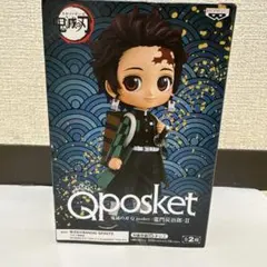 Q posket 鬼滅の刃 竈門炭治郎II