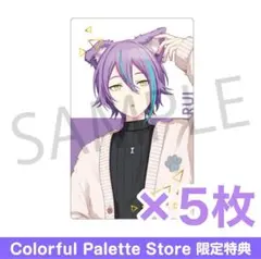 【匿名配送】 神代類 エピカ 21C プロセカ 限定 特典 5枚