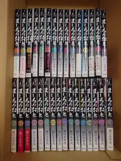 MAO マオ 1-29巻セット 高橋留美子 少年サンデーコミックス - メルカリ