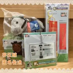 タイトーくじ ホースヒーローズ メジロマックイーン コンプリート セット