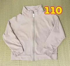 110cm ベージュ パーカー