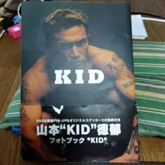 2026年最新】山本キッド徳郁の人気アイテム - メルカリ