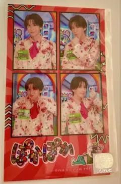 う*ぎ様 SHOW-WA＆MATSURI「ぽかぽか」卒業記念メモリアルくじ 井筒
