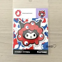 新品　ミャクミャク　クロミ　コラボ　ステッカー　シール　大阪万博