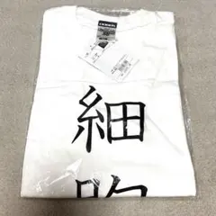 COSPA はたらく細胞 細胞Tシャツ ホワイトのサムネイル