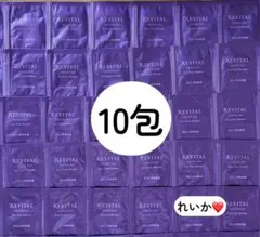 ❣️4月新入荷⑥❣️美品10包❣️リバイタル　アイゾーンブースター❣️
