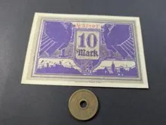 2026年最新】20マルク 紙幣の人気アイテム - メルカリ