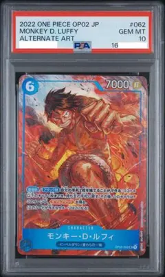 PSA10 モンキー・D・ルフィ P-108 ワンピースカード Asia - メルカリ