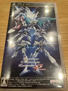 Another Century's Episode Portable UMD