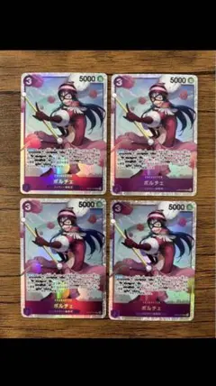 ポルチェ SR4枚【500年後の未来】