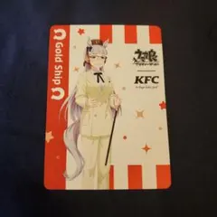 ウマ娘 ケンタッキー コラボカード ゴールドシップのサムネイル