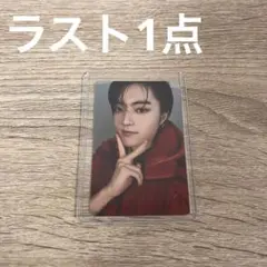 TREASURE キングコング ラキドロ オフライン限定 ハルト