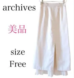 【archives】美品　スリット入りプリーツロングスカート Freeサイズ