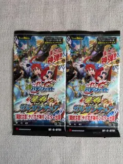 2026年最新】未開封 バディファイトの人気アイテム - メルカリ