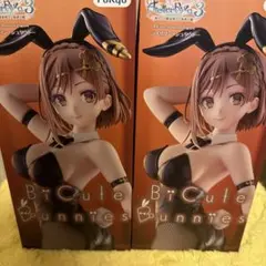 ライザのアトリエ3 BiCute ライザリン・シュタウト 2個セット - メルカリ