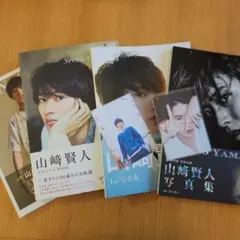 2026年最新】山﨑賢人の人気アイテム - メルカリ