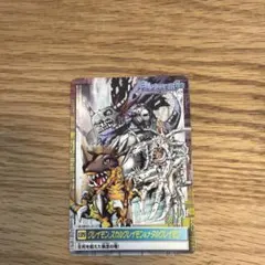 2026年最新】デジモン ペンデュラム カードの人気アイテム - メルカリ