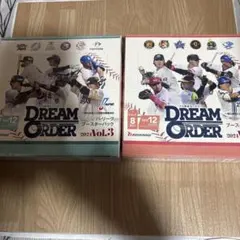 2026年最新】ドリームオーダー プロ野球 未開封の人気アイテム - メルカリ