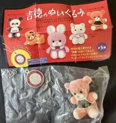 2026年最新】吉徳 ぬいぐるみ くまの人気アイテム - メルカリ
