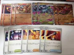 メガリザードンex オドリトリex デッキパーツ　14枚セット