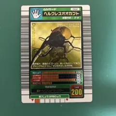 甲虫王者ムシキング2003 春 ヘルクレスオオカブト 学名白 希少 超