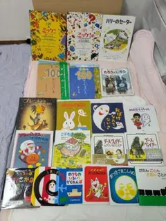 1日限定値下げ!人気絵本　赤ちゃん0歳〜　読み聞かせ　20冊まとめ売り