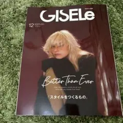 GISELe 12月号 Better Than Ever