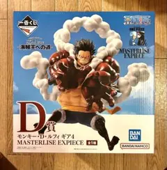 一番くじ　ワンピース　D賞　ルフィ　ギア4 バウンドマン　フィギュア