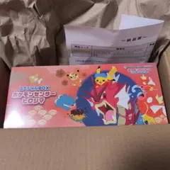 スペシャルBOX ポケモンセンター ヒロシマ ポケモン