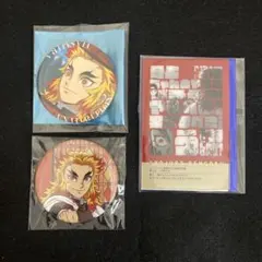 煉獄杏寿郎/柱展/缶バッジ/フレーズカード/イオン