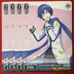 TD 涼やかな青い旋律 KAITO 4枚 T70
