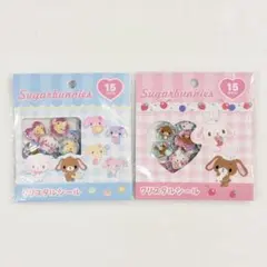 【正規品】シュガーバニーズ・クリスタルシール・おはじきシール（2種類セット）