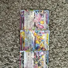 ポケモンカード エーフィex サンダースex ブラッキーexのサムネイル