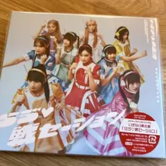 らう゛♡戦セーション