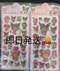 日焼けキティ ぷにぷにシール おしりシール 2枚 ボンボンドロップシール