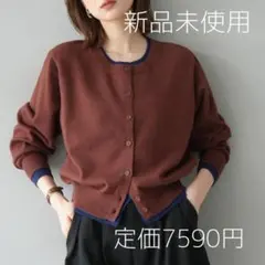 メルモ様 リクエスト 2点 まとめ商品