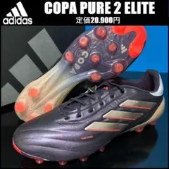 adidas copa